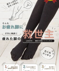 2双装 压力袜 五指袜 女款 长筒 男款 日本产 高筒袜 五指袜 塑形 消除浮肿 美腿袜 大码 加压 专卖店 袜子 五指袜 套装 飞机 夜用 敏感肌 睡觉时 的另一种观点