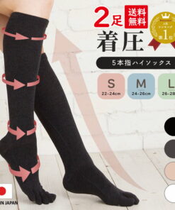 2双装 压力袜 五指袜 女款 长筒 男款 日本产 高筒袜 五指袜 塑形 消除浮肿 美腿袜 大码 加压 专卖店 袜子 五指袜 套装 飞机 夜用 敏感肌 睡觉时