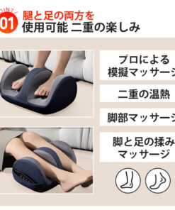 Alternative view of 母亲节 按摩器 足部按摩器 脚部按摩机 小腿 遥控器 足部护理 按摩 生日礼物 敬老节 腿部按摩