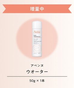 Alternative view of 雅漾矿泉水L + 50g增量套装（1套）