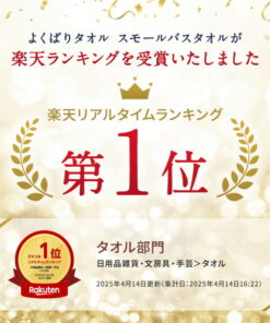 Alternative view of UCHINO 贪心毛巾 小号浴巾（单件）｜约50×100cm 蓬松柔软 轻盈 不易掉毛 吸水 速干 抗菌 防臭 厚实 Big Face 小号 大尺寸 平价 超值 内野 毛巾 100%棉 已获专利