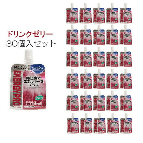 SPORTS PLUS(男士、女士)运动能量胶 能量胶 能量胶Pro 葡萄味 - 图片 2