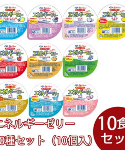 能量果冻 10种套装（10种各1个）