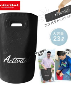 Activital 活力恢复袋 9605 可携带水桶 可折叠水桶 冷热两用
