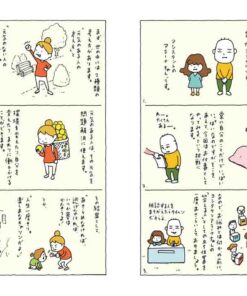 Alternative view of 烦恼咨询 《连这种事也找阿拉娜》（MOE BOOKS）