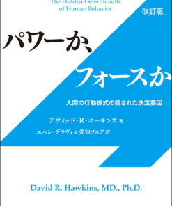 Alternative view of 是“力量”还是“原力”？人类行为模式背后的隐性决定因素
