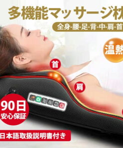 按摩器 多功能按摩枕 颈部按摩器 小型 全身 热敷 EMS 腰部 腿部 背部 肩部 颈部 电热 加热器 礼物 敬老节