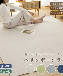 地毯 人字纹 时尚 135×185 185×185 185×235 地垫 地毯 防滑 提花织造 含聚氨酯 可水洗 隔音 边框 图案 长方形 正方形 四季通用 适用于地暖 适用于电热毯 礼品 春夏秋冬通用