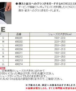 Alternative view of ZAMST A2-DX 脚踝护具 强力支撑 有效防止脚踝内翻和外翻 拉菲特体育