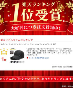 Alternative view of 跑步帽 网眼面料 深帽檐 大号 防飞 防水面料 UPF50 防紫外线 慢跑 遮阳帽 速干 透气 运动帽 女款 男款