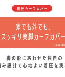 Alternative view of Atsugi Medical 压力小腿套 脚踝22hPa Atsugi Medical 女款 共3种颜色