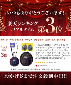 Alternative view of 阿迪达斯 球包 篮球包 足球包 篮球袋 足球袋〔adidas AKM22BKG AKM22NVR〕单肩包 刺绣包 定制刺绣包