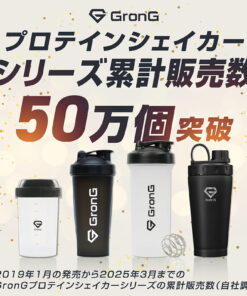 GronG 蛋白粉摇摇杯 300ml 小号 摇摇杯 蛋白粉摇摇杯 黑色 300ml 积分 的另一种观点