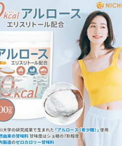 〈因《与Kazu Laser一起学习》节目而引发热议〉0kcal 阿尔洛糖 600g 含赤藓糖醇 稀有糖 源自香川大学研究成果的天然零卡路里甜味剂 NICHIGA 的另一种观点