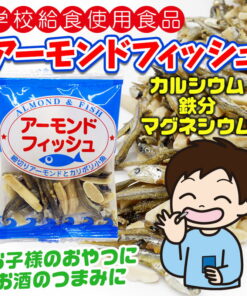 Alternative view of 杏仁鱼 6g 无添加 学校供餐专用食品 杏仁小鱼 小鱼杏仁 小鱼 零食 茶点 钙 糖果 供餐 学校供餐 独立包装 皮罗 下酒菜 零食 小袋装