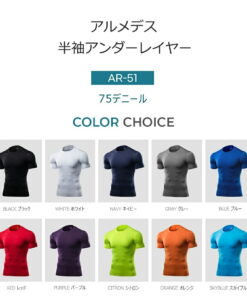 Alternative view of ARMEDES 接触冷感 压缩内衣 男士 短袖 圆领 防紫外线 吸汗速干 透气 弹力 运动内衣 加压衫 健身 健身房 AR51 M-3XL 共10色