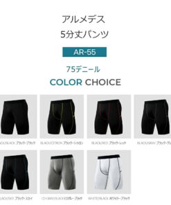 Alternative view of ARMEDES 触感清凉 压缩内衣 长款紧身裤 七分裤 前开衩 男士下装 吸汗速干 透气 弹性 速干 运动内衣 运动 训练 健身房 四季通用 M-2XL 共7色 AR55