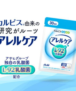 乳酸菌 保健品 AllerCare 保健品 60粒 袋装 3盒装 菌株 L92 l92 片剂 食品 L-92乳酸菌 健康 卡尔ピ斯 健康网购 朝日 官方 的另一种观点