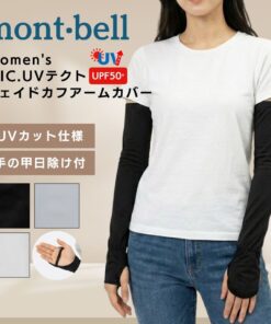 Montbell 防晒袖套 UV Tect UV WIC.UV Tect 遮阳袖套 防晒袖套 手腕式 女款 WIC 防晒 夏季 防紫外线 防晒 防紫外线 透气 速干 户外 驾驶 #1119186 mont-bell 蒙贝尔 UVcare