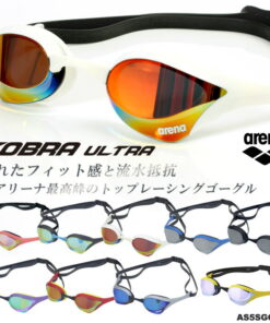 ★国际泳联（FINA）认证款 带缓冲垫 竞技游泳泳镜 游泳用 镜面镜片 COBRA ULTRA 科布拉 极致 arena 竞技场 AS5SGG02U