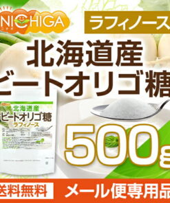 北海道产 甜菜低聚糖（棉子糖） 500g 双歧杆菌的营养来源 NICHIGA（ニチガ） 由甜菜制成的低聚糖 的另一种观点