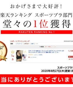 Alternative view of 运动文胸 防晃动运动文胸 加厚款 初中生 小学生 大码 小码 青少年文胸 150 带垫 瑜伽 健身房 运动 社团活动 文胸 时尚 显小胸 带垫 带罩杯 舞蹈 力量训练 健身房