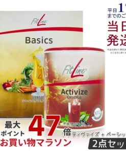 PM International FitLine Activate & Basics 套装 FitLine 营养功能食品 pm德国 保健品 B族维生素补充剂 Basics 保质期至2026年11月 Activate 保质期至2026年9月