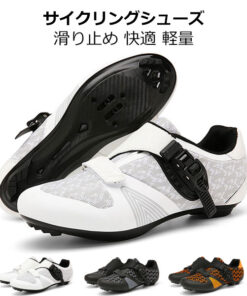 骑行鞋 自行车鞋 鞋 靴 自行车 男士骑行鞋 女士骑行鞋 男女通用 鞋尖保护套 公路车 防滑 舒适 轻便 耐用 人体工学 稳定性