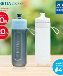 Brita 官方认证 瓶装净水器 Active 2件套 附4个滤芯 总容量0.6L|水壶 饮水瓶 便携式净水器