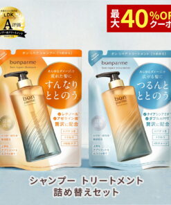 Alternative view of bonparme 邦帕姆 邦修复 护发素 补充装 护发素 酸热护理 角蛋白 护发素 冲洗型护发素 洗发水护发素套装 洗发水 护发素 套装