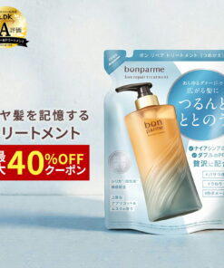 bonparme 邦帕姆 邦修复 护发素 补充装 护发素 酸热护理 角蛋白 护发素 冲洗型护发素 洗发水护发素套装 洗发水 护发素 套装