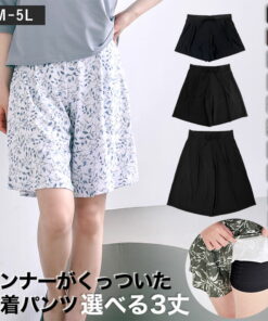 一件搞定！连体泳裤 女装泳装 修身款 冲浪裤 短款 中长款 七分裤 简约风 度假风 可爱 时尚 单色系 大码 便捷 修腿款 ts001link mizugi 女装 可爱 M L 2L 3L 4L 5L 黑色 花卉图案 bt0001