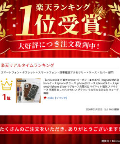 Alternative view of 支持MagSafe的iPhone手机壳 iPhone 17手机壳 iPhone 16手机壳 iPhone 15手机壳 iPhone 14 iPhone 17 Pro 支持MagSafe充电 磁吸 磁性 手机壳 半透明 时尚 可爱 棕色 波浪纹 韩国风