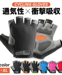 骑行手套 春夏秋三季适用 自行车 摩托车 手套 男士 女士 缓冲减震 防滑 吸汗速干 透气 带拇指毛巾 健身 公路车 户外 6色 S-XL
