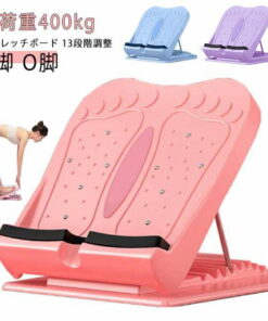 拉伸板 拉伸器材 久站工作 水肿 瘦腿 腰部 脚踝 力量训练 拉伸板 背部 核心 O型腿 小腿 足底穴位 拉伸 角度 跟腱 健康用品 康复 柔韧性 器材 疲劳 承重400kg 13档调节 室内 运动 居家 拉伸板 X O型腿