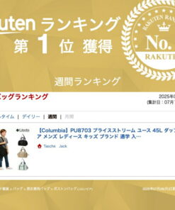 Alternative view of PU8703 PriceStream Youth 45L 旅行袋 哥伦比亚 男士 女士 儿童 品牌 上学 入学 升学 林间学习 修学旅行 短期住宿 户外 登山 徒步 野餐 简约 休闲 品牌标识 基础款 轻便 防泼水 礼物 礼品 大容量