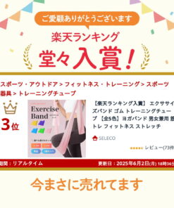 Alternative view of 弹力带 橡胶 训练管 瑜伽带 男女通用 力量训练 健身 拉伸