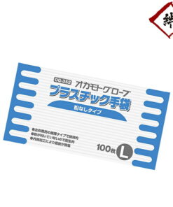 冈本 薄款 无粉 塑料 聚氯乙烯 S/M/L 一次性手套 PVC 无粉 超薄 一次性 半透明 左右通用 护理 医疗 清洁 染发 内衬手套 OG-352