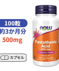 泛酸（维生素B5）500毫克 100粒 胶囊 NOW Foods 维生素 营养补充剂