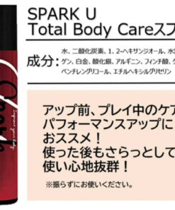 Alternative view of Palourde SPARK U 全身护理喷雾 缓解疲劳 100g