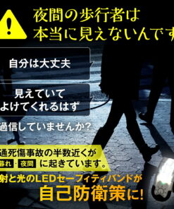 Alternative view of LED 跑步灯 臂带 发光 充电式 安全带 USB 夜间 防盗 发光 腕带 反光材料 反光板 反光片 臂灯 轻便 轻量 手腕 脚 骑行 慢跑 UMikke