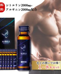 α-BULL BLACK SHOT 50ml 日本国内GMP认证工厂 男士专用 能量饮料 瓜氨酸、精氨酸 各2000mg 咪唑二肽 海狗提取物 日本制造