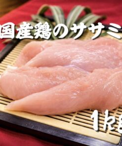 鸡胸肉 嫩鸡胸肉 鸡肉 冷冻 1kg（运费另计）