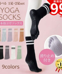 可选1-2双 瑜伽袜 防滑 五趾袜 普拉提袜 五趾 防滑 瑜伽 五趾 防滑 热瑜伽 日常穿 女款 棉质 运动 普拉提袜 套装