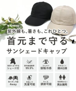 阻隔99.9%紫外线 遮阳帽 触感清凉 防水 防晒 防紫外线 帽子 遮阳 防晒 遮阳帽 跑步 网眼 女款 黑色 男款 颈部遮阳 春夏 深檐 高尔夫 透气 防紫外线 基础款 的另一种观点