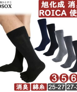 五指袜 五指袜 五指袜 袜子 纯棉 长款 厚款 黑色 大码 工作用 素色 男士 耐穿 商务 3双装 6双装 10双装 套装 cr30