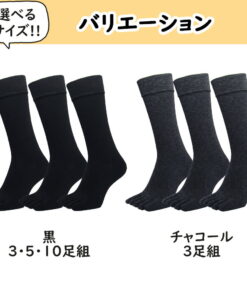 Alternative view of 五指袜 五指袜 五指袜 袜子 纯棉 长款 厚款 黑色 大码 工作用 素色 男士 耐穿 商务 3双装 6双装 10双装 套装 cr30