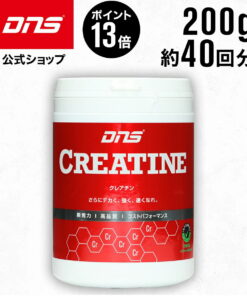 肌酸一水合物粉 肌酸纯 高效纯度 反兴奋剂 营养补充剂 健身 训练 日本制造 ／ DNS 肌酸 200克 40次份