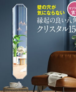 镜子的形状［3个工作日内发货］ 适合租房使用