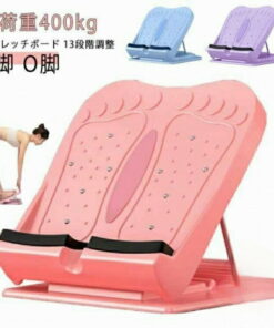 拉伸板 拉伸器材 久站工作 水肿 瘦腿 腰部 脚踝 力量训练 拉伸板 背部 核心 O型腿 小腿 足底穴位 拉伸 角度 跟腱 器材 柔韧性 康复 健康